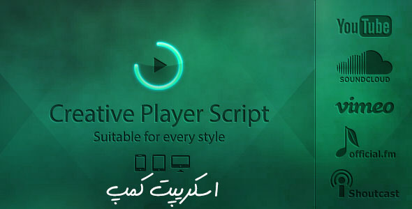 Creative Player