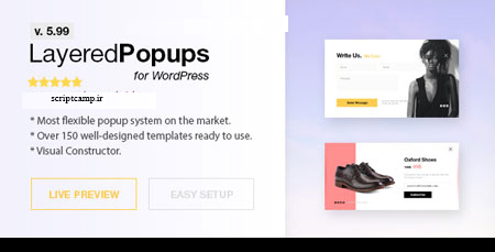 افزونه ایجاد پاپ آپ وردپرس Layered Popups نسخه 6.0.3